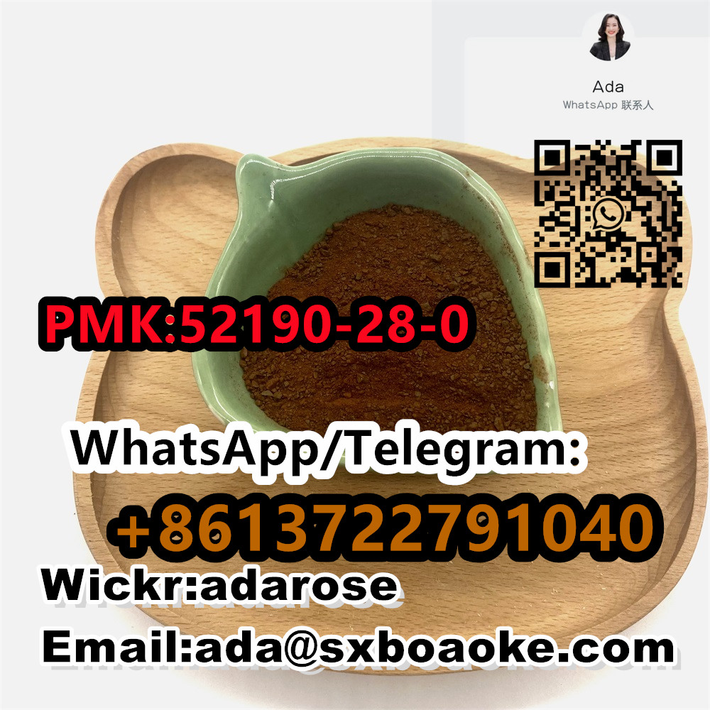 PMK:52190-28-0    PMK ethyl glycidate